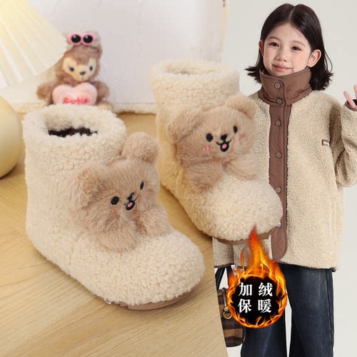 女童小熊雪地靴2025年冬季新款小女孩可爱卡通毛绒宝宝时尚毛毛靴