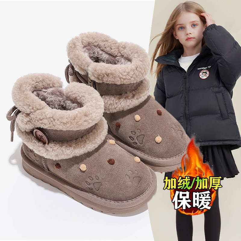 儿童加绒加厚东北雪地靴2026年新款女童爆款洋气雪地靴超保暖棉鞋,童鞋/婴儿鞋/亲子鞋,棉靴,淘宝优惠券,粉丝福利购,淘宝优惠卷
