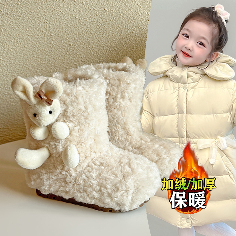 2026秋冬款女童时尚毛绒绒高帮棉鞋宝宝时尚百搭卡通小兔保暖棉鞋,童鞋/婴儿鞋/亲子鞋,棉鞋,淘宝优惠券,粉丝福利购,淘宝优惠卷