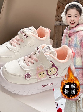 2026秋冬女童卡通LABB潮酷运动鞋加绒加厚二棉户外可爱百搭潮棉鞋