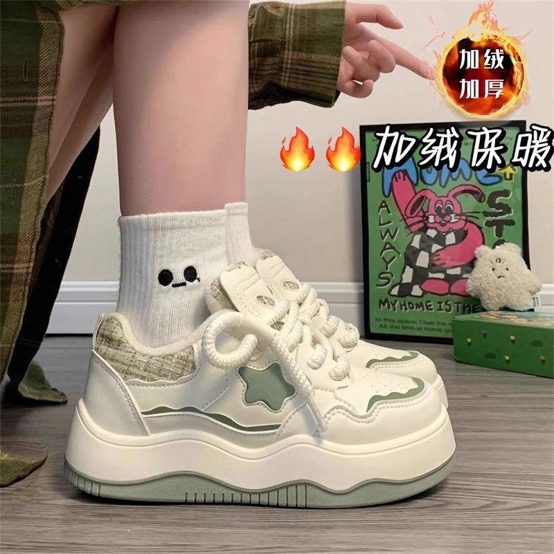 女童鞋2026棉鞋新款儿童运动星星板鞋中大童二棉加绒时尚学生棉鞋,童鞋/婴儿鞋/亲子鞋,运动鞋,淘宝优惠券,粉丝福利购,淘宝优惠卷