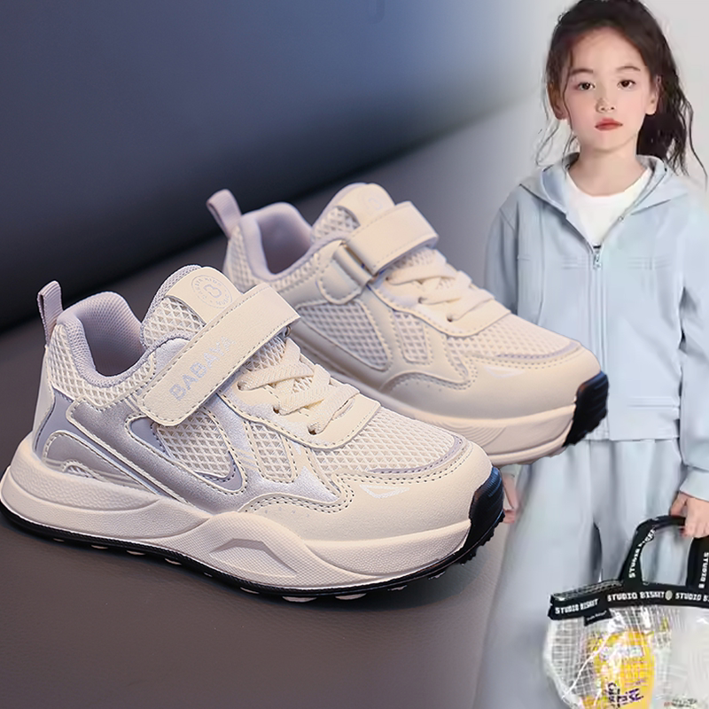 儿童时尚2026春秋新款网面透气轻便阿甘运动鞋中大童女孩潮款童鞋