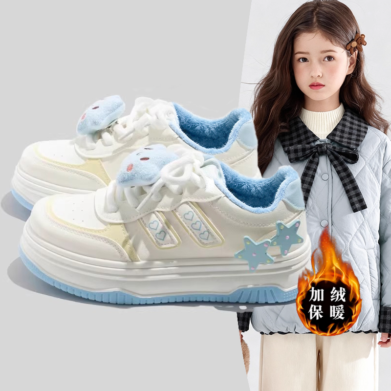 女童五角星运动鞋2025秋冬款保暖防滑耐磨二棉板鞋时尚休闲鞋百搭
