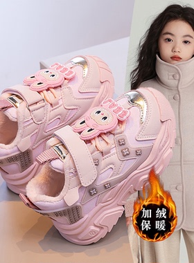 甜美女童加绒舒适运动鞋2026秋冬新款卡通labb时尚保暖老爹鞋爆款