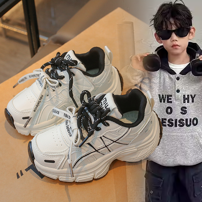 儿童潮酷运动鞋中大童2026春秋季新款鞋子男童厚底跑步运动老爹鞋,童鞋/婴儿鞋/亲子鞋,运动鞋,淘宝优惠券,粉丝福利购,淘宝优惠卷