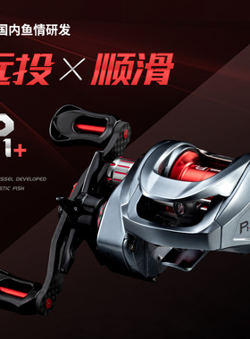 塔酷马P1+加强版短轴碳素水滴轮微物防炸线双线杯超轻路亚轮