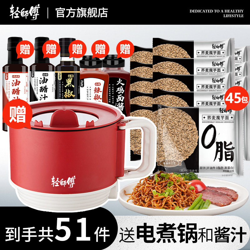 轻师傅0脂非油炸纯粗粮免煮图片