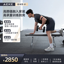 AEKE健身凳多功能哑铃凳家用卧推凳拉筋健腹推肩仰卧板运动折叠椅