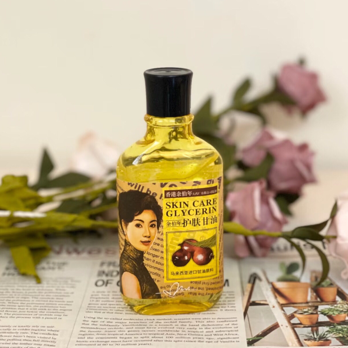 便宜大碗!全家都能用~香港余家护肤甘油多效滋润护理按摩油120ml