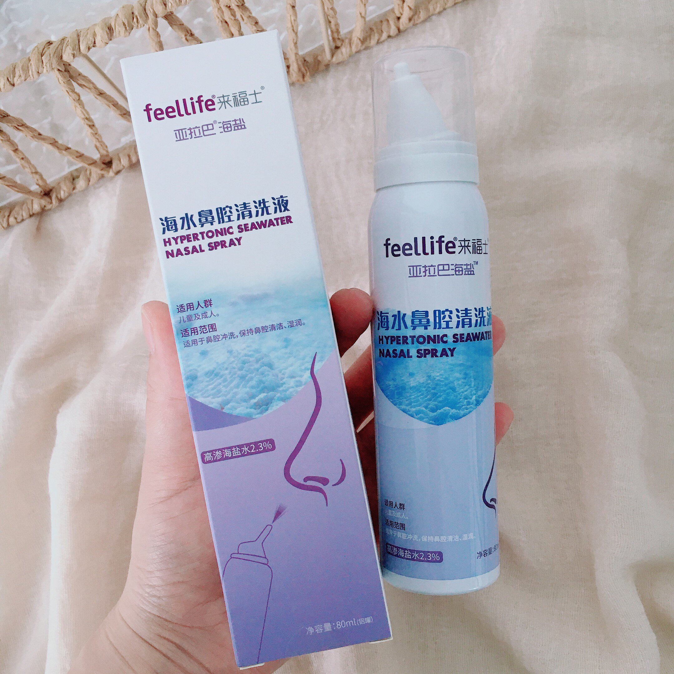 换季鼻塞退退退~来家高渗海盐水鼻腔清洗液保持鼻腔清洁湿润80ml