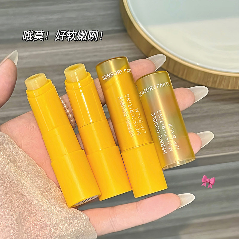 润唇膏唇部精华蜜滋润保湿