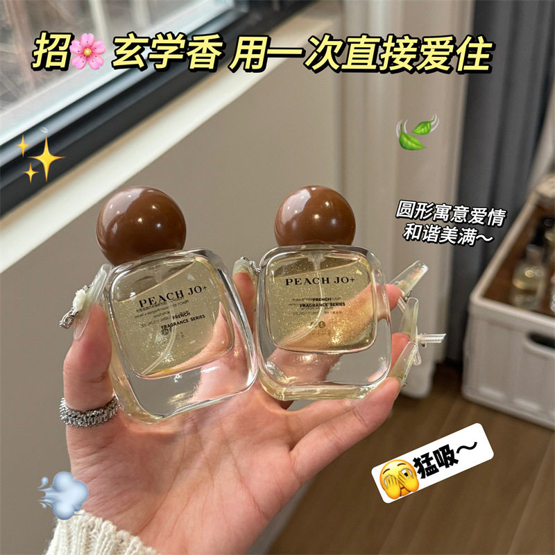 法式调香系列黑鸦真我香水