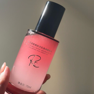 以油养肤 超香体~ROOTH花萃紧致焕肤美肌身体精华油按摩刮痧精油