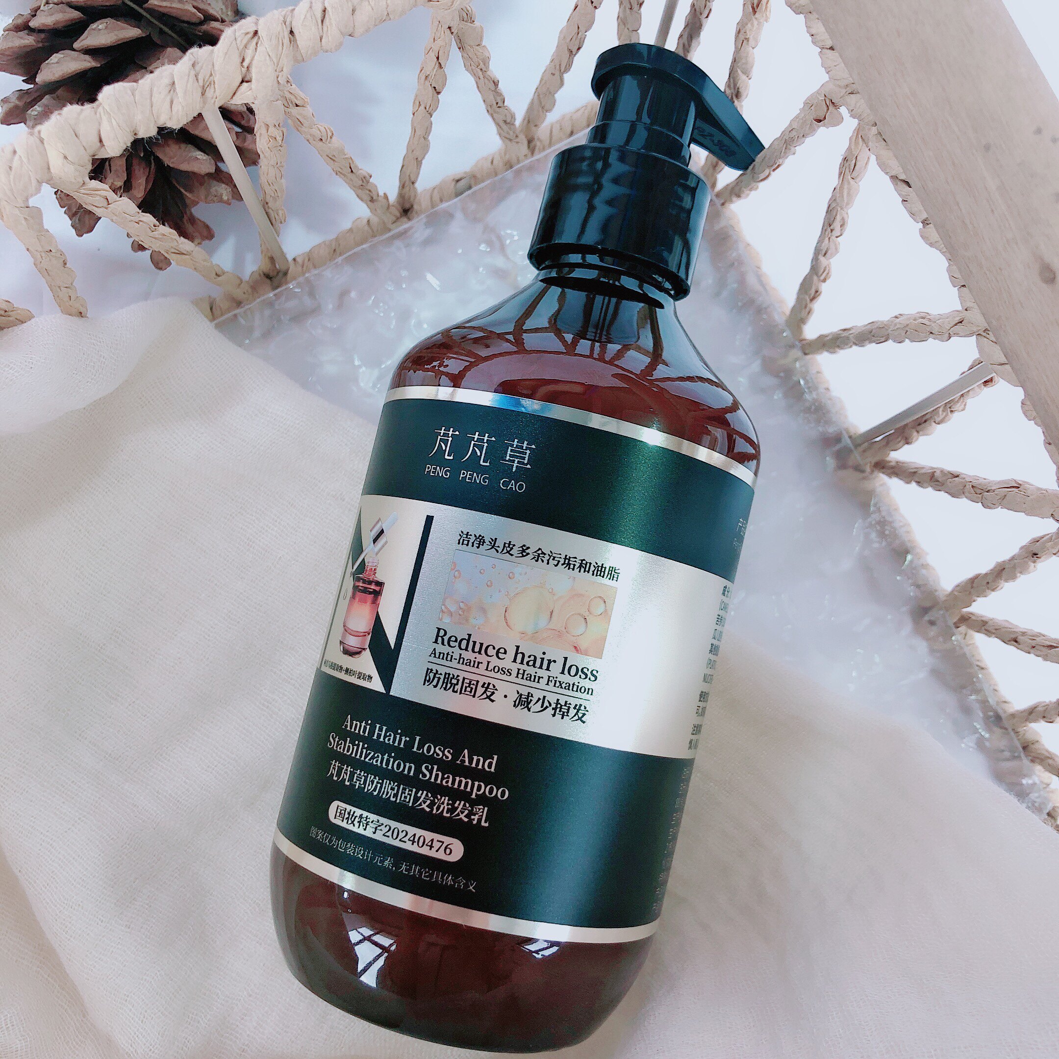 发根站稳啦~芃芃草防脱固发洗发乳生姜育发控油蓬松洗发水400ml