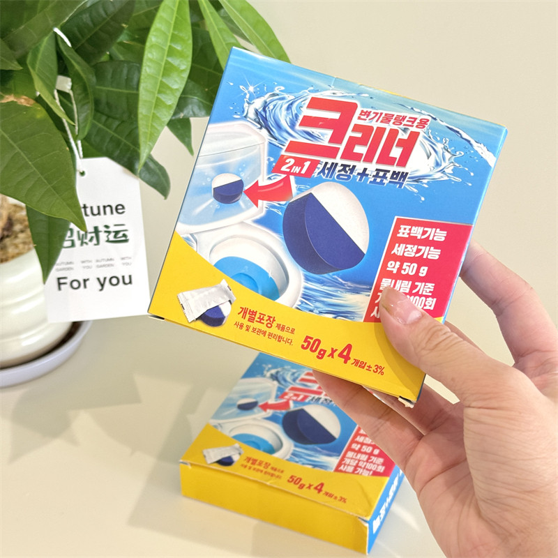 再也不用刷马桶了 每天都香香的~2合1多效马桶洁厕块4个/盒