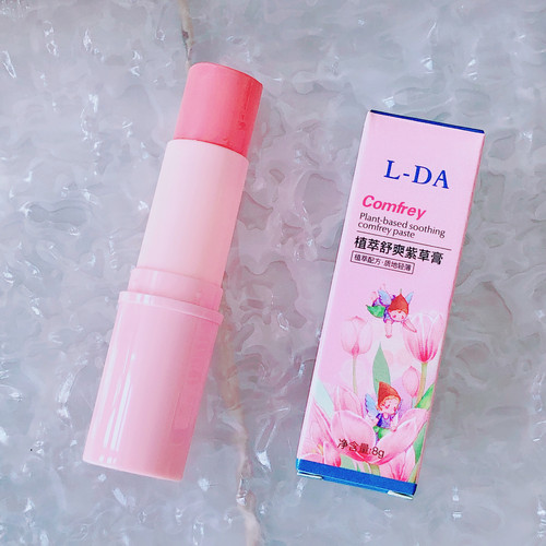 L-DA亮达植萃舒爽紫草膏夏季户外防虫叮咬保湿清凉润肤止痒膏8g