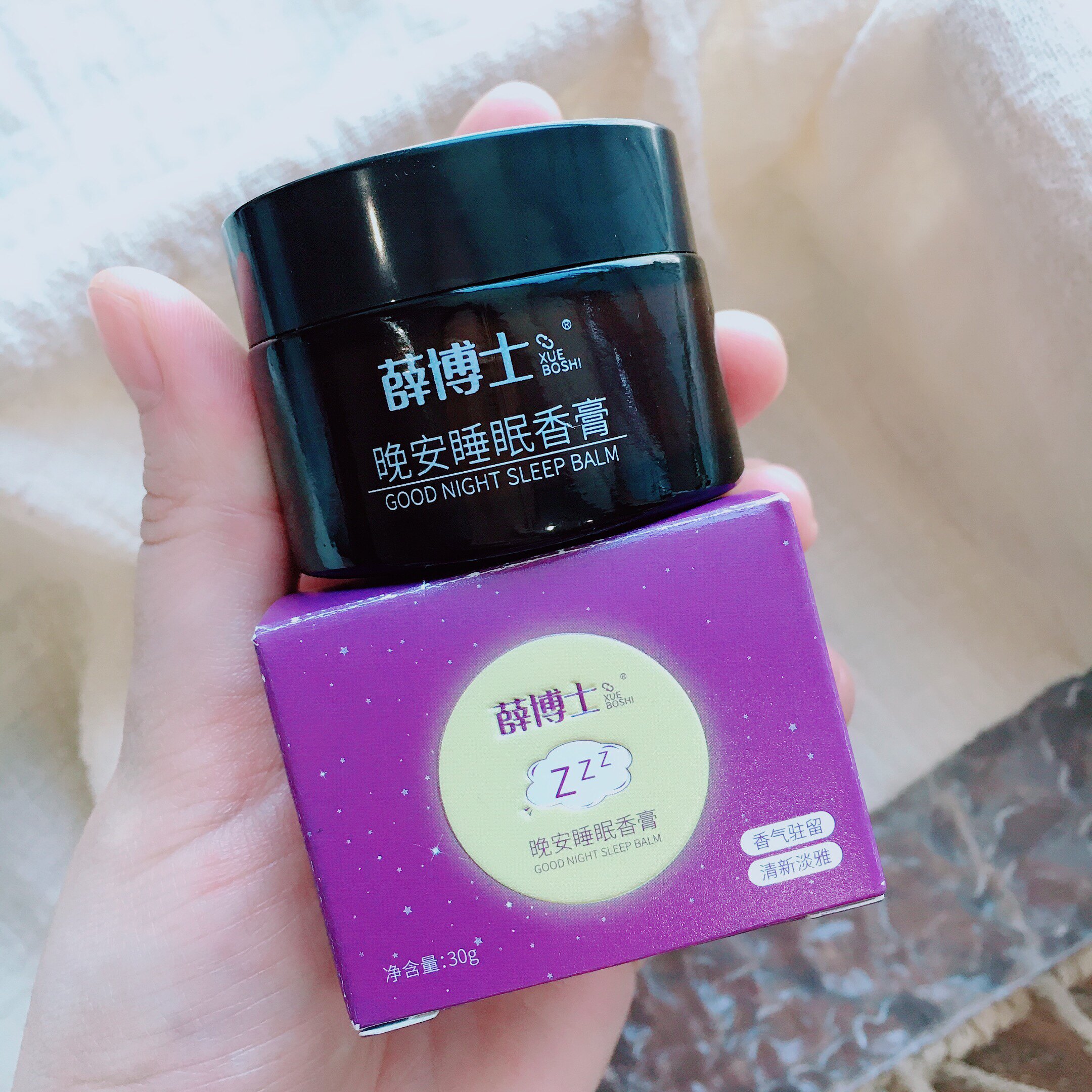 晚安睡眠香膏清新淡雅