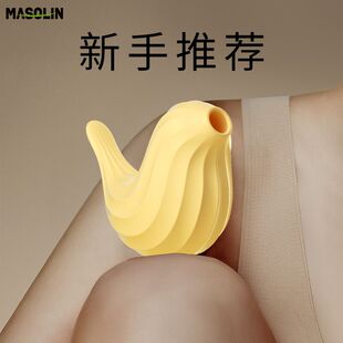 【直播福利专用】跳蛋女性强震静音app远程遥控用品男女共用玩具W