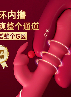 震动棒新款女王撸电动棒内伸缩撸动强震振动自慰棒成人性玩具mz