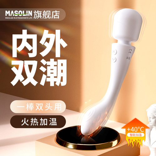 自慰器女性躺床上用的入体女