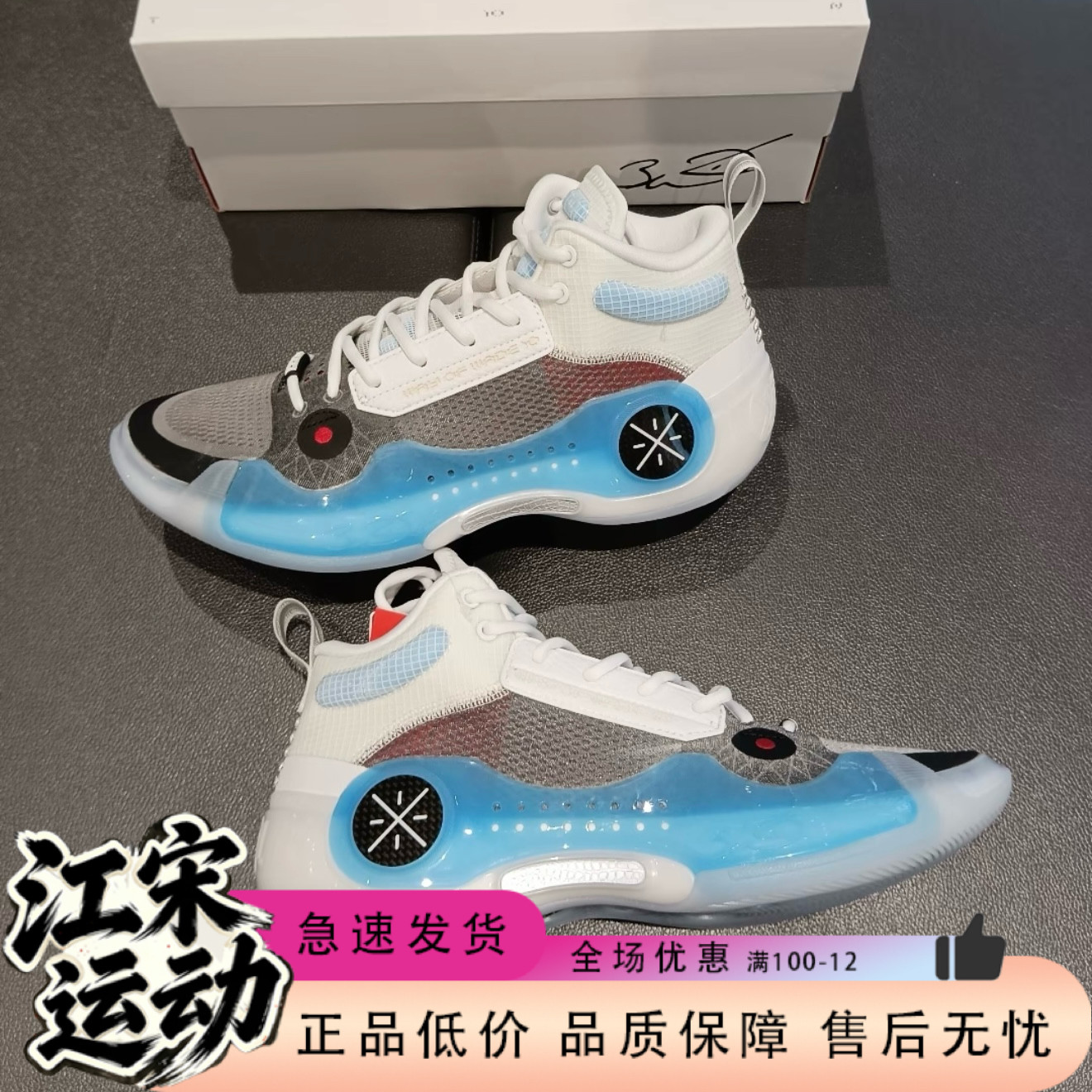 李宁 韦德之道10 篮球鞋 䨻科技异形碳板回弹包裹 ABAS115-2 71仓