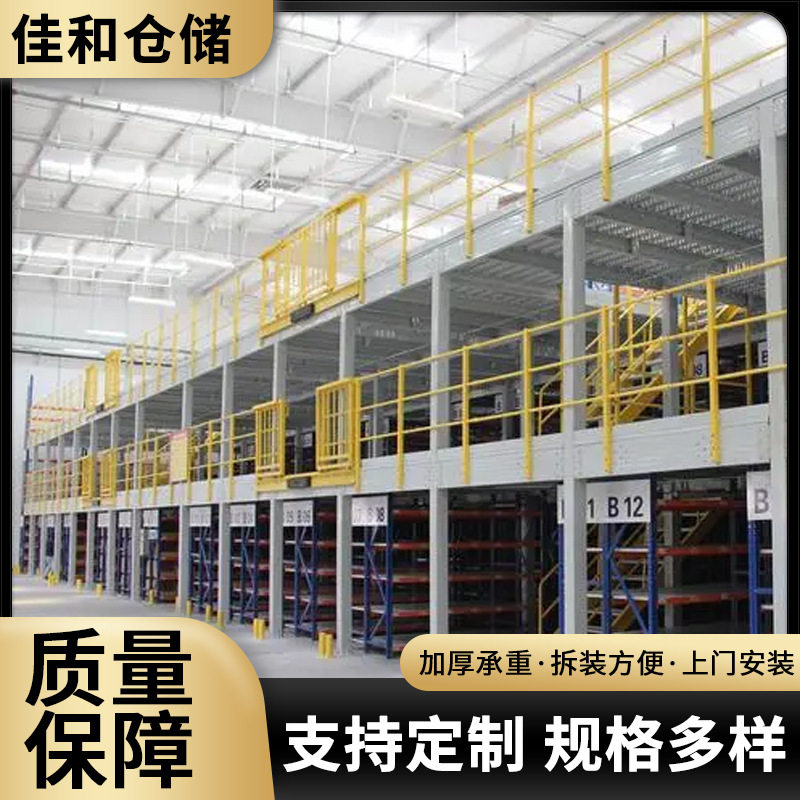 阁楼货架 工厂货物阁楼平台 现货大号仓库 隔层 大型仓储货架,商业/办公家具,线棒货架/工作台,淘宝优惠券,粉丝福利购,淘宝优惠卷