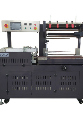 现货黑色L型全自动热收缩机带收缩炉封切机