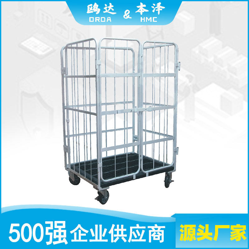 定制折叠式物流台车 电商拣货周转车仓库物料推车网格搬运车,商业/办公家具,线棒货架/工作台,淘宝优惠券,粉丝福利购,淘宝优惠卷