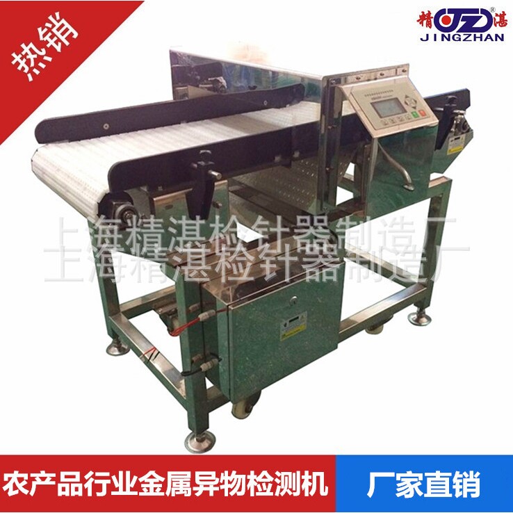 【惠买机】农产品行业专用金属探纺纱设备（纺机）