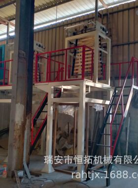 供应高速吹膜机 HT-3SJ-G1500吹膜机 三层共挤吹膜机