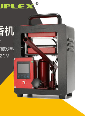 双面发热液压8吨 Rosin Press Machine 手动压烫机 热转印烫画机