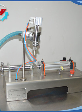 厂家供应 GY-1小型单头电动液体定量灌装机 果汁饮料灌装机