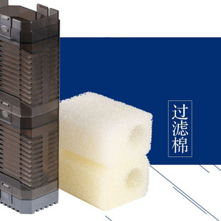 CHJ配套过滤棉棉鱼缸水族用品水泵箱过滤过滤器水族箱过滤桶滤材