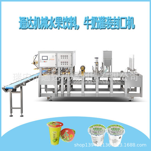 通达机械QCF-4果汁牛奶饮料灌装封口机