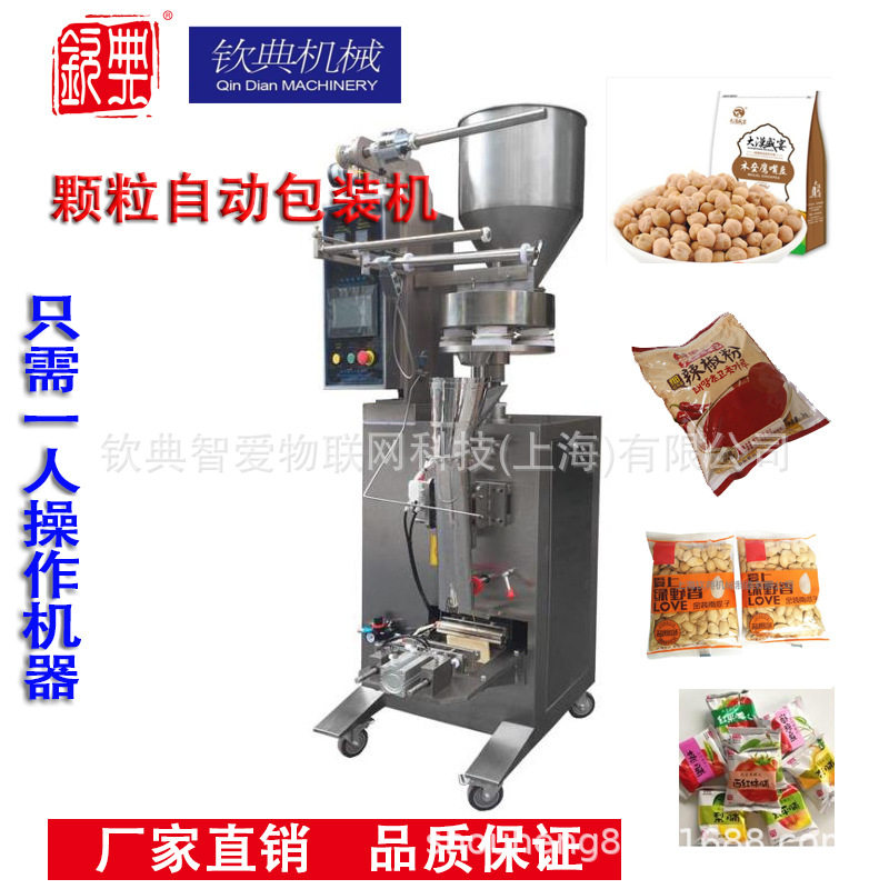 厂家直供速溶人参茶冲剂包装机 咖啡条代餐膳食益生菌颗粒包装机
