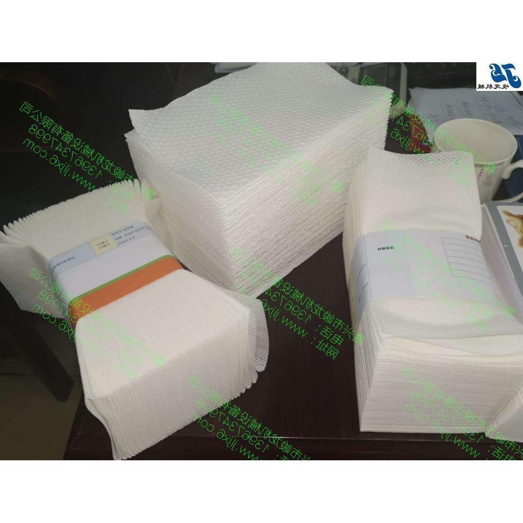 JL-Z200型高速全自动无纺布折叠机 湿巾折叠机 纸巾折叠机 折叠机