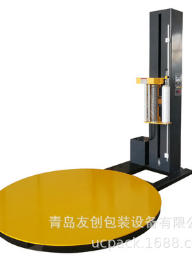 工厂现货折扣价T1650自动托盘缠绕包装机LLDPE膜可定制托盘尺寸