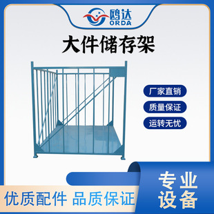 大件储存架鸥达定制汽车部件料架仓储中重型置物架子加厚耐用货架