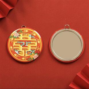 结婚小镜子随身小圆镜压腰照妖镜喜庆新娘镜包邮红色喜字