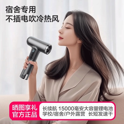 科浦斯无线吹风机充电不插电使用