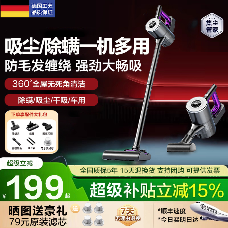 科浦斯copus无线充电吸尘器