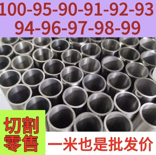外100㎜毫米厚壁无缝精密钢管97-98-99-90-91-92-93-94-95-96圆管