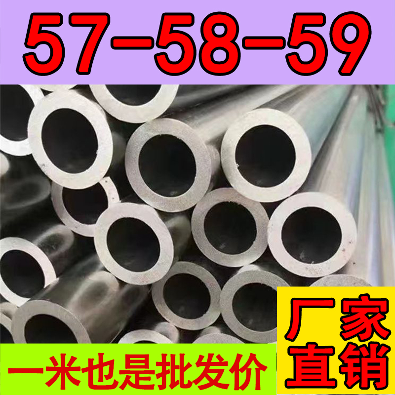 冷拉无缝精密光亮管零切整批打孔