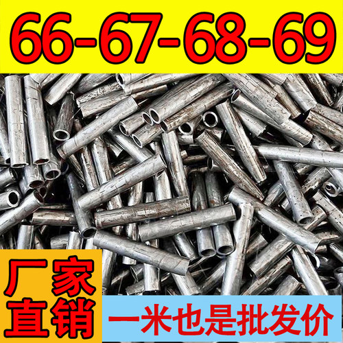 冷拉精密无缝管切割零售定制打孔