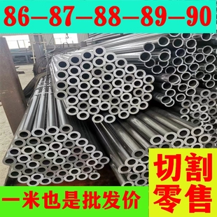 90㎜45 无缝精密管外86 20号轴承套管耐磨圆管切割零售