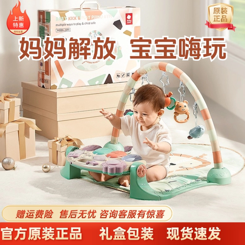 babycare婴儿健身架脚踏钢琴