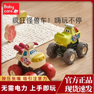 babycare玩具車慣性小汽車大全男女孩1歲寶寶兒童益智回力車玩具