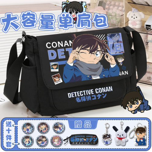 名侦探柯南斜挎包新款卡通动漫学生初高中大容量男女单肩包补习包
