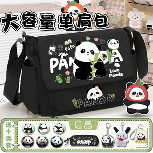 熊猫花花小学生补习袋大容量补课作业手提袋儿童斜挎包卡通单肩包