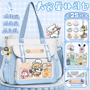 线条小狗女孩初中小学生斜挎包大容量轻便单肩包高颜值百搭手提袋